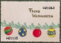 Xmas Kugel Set