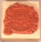 Personal Stamp Exchange Torte (used)
